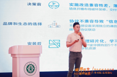 家“好房子”政策