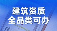 是保障工程质量和的主要前提